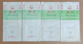 龙城烟标（朝鲜）4枚合售