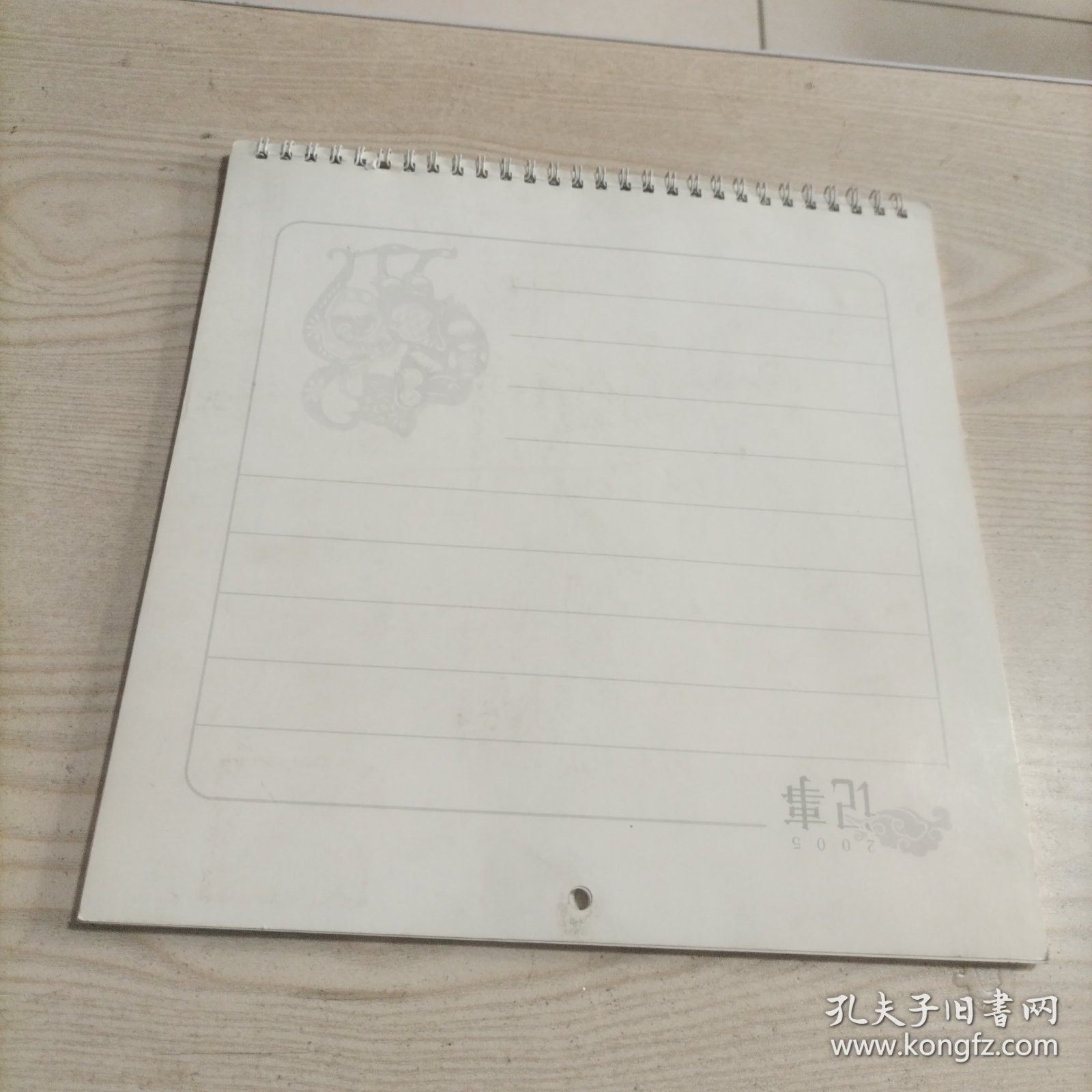 挂历2005年金鸡报晓蔚县剪纸（张页全）河北美术出版社印量2000本。