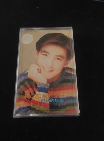 《林志颖 感动的生活》磁带，丰华供版，上海音像出版