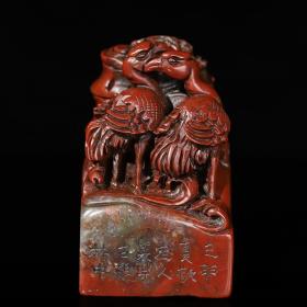 旧藏寿山石朱砂红石雕刻吉祥鸟印章，长5.6厘米宽5.5厘米高9.2厘米，重461克