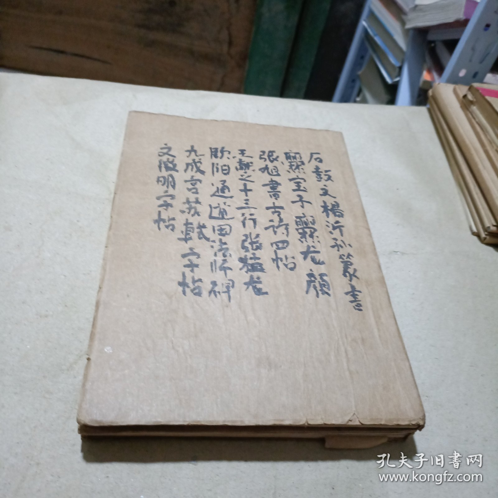 历代碑帖法书选:泰石鼓文，清杨沂孙篆书，爨宝子碑，爨龙颜碑，唐张旭书古诗四帖，晋王献之洛神赋十三行，北魏张猛龙碑，唐欧阳通书道因法师碑，唐欧阳询书九成宫醴泉铭，苏轼行书字帖，文征明小楷习字帖（11本合）