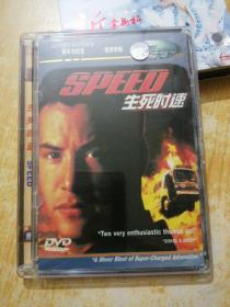 DVD 生死时速