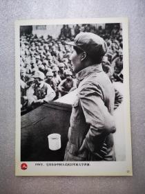 老照片：1938年，毛泽东在中国人民抗日军政大学讲演