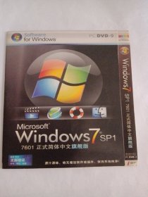 Windows7sp1 1pc-DVD-9 多单合并运费