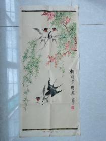五十年代年画；燕嬉白头（一）江寒汀画（全套共2幅，现存1幅）78x35cm   上海人民美术出版社