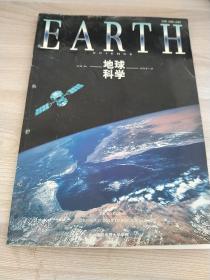 地球科学2004.6期