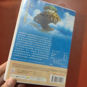 天空之城 2CD