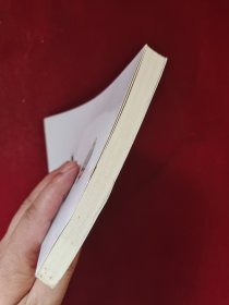 颐和园 长廊彩画故事 32开 单册