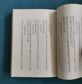 林散之诗集:江上诗存 (南京教师进修学院版，1979年初版，仅印1500册)（竖版简体）（包邮）