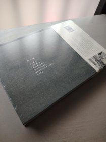 唐宋时期的雕版印刷