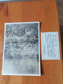 （三峡的水标）民国早期长江三峡的水文影像照片，十分难得。上面的水文标识清晰可见。文字说明已翻译。品隹。保真原版照，假一赔十