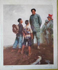 贫农的儿子（油画）