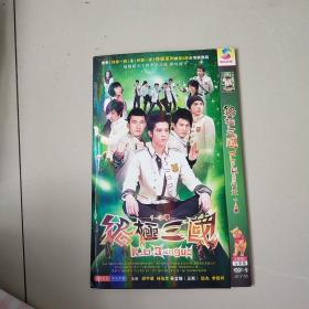 DVD   终极三国  简装3碟