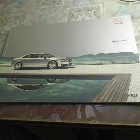 一汽大众(奥迪系列) Audi A8L 宣传册