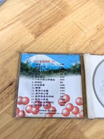 KTV金曲精选《东方之珠》（5），深圳音像公司出版发行（IFPIN104），唯一，VCD，辛晓琪《遗忘》，毛宁《涛声依旧》，邰正宵《一千零一夜》，娆晔《踏春》，郑少秋《天大地大》张学友《一千个伤心的理由》，黄安《样样红》，李克勤《护花使者》，邓丽君《绿岛小夜曲》，叶启田《爱拼才会赢》《浪子的心情》