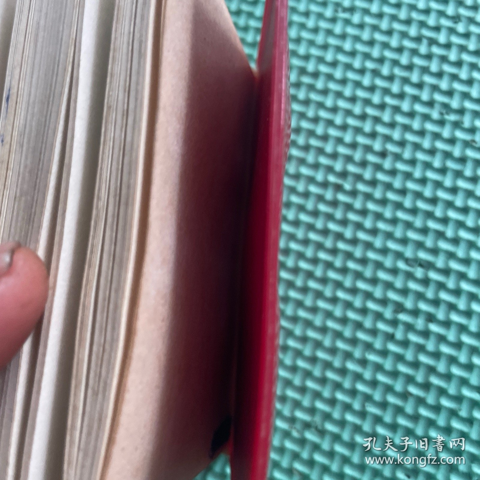 毛主席语录毛主席的五篇著作毛主席诗词