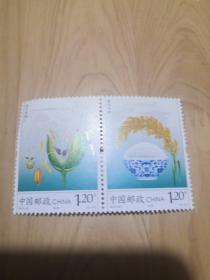 邮票：2013-29 杂交水稻 双方连  全二枚