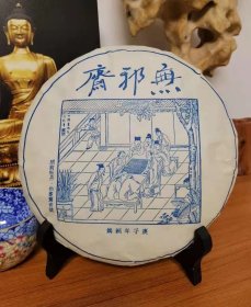 拍案惊奇铜版画•女棋童两局注终身 藏书票（庚子年）2020明前牡丹