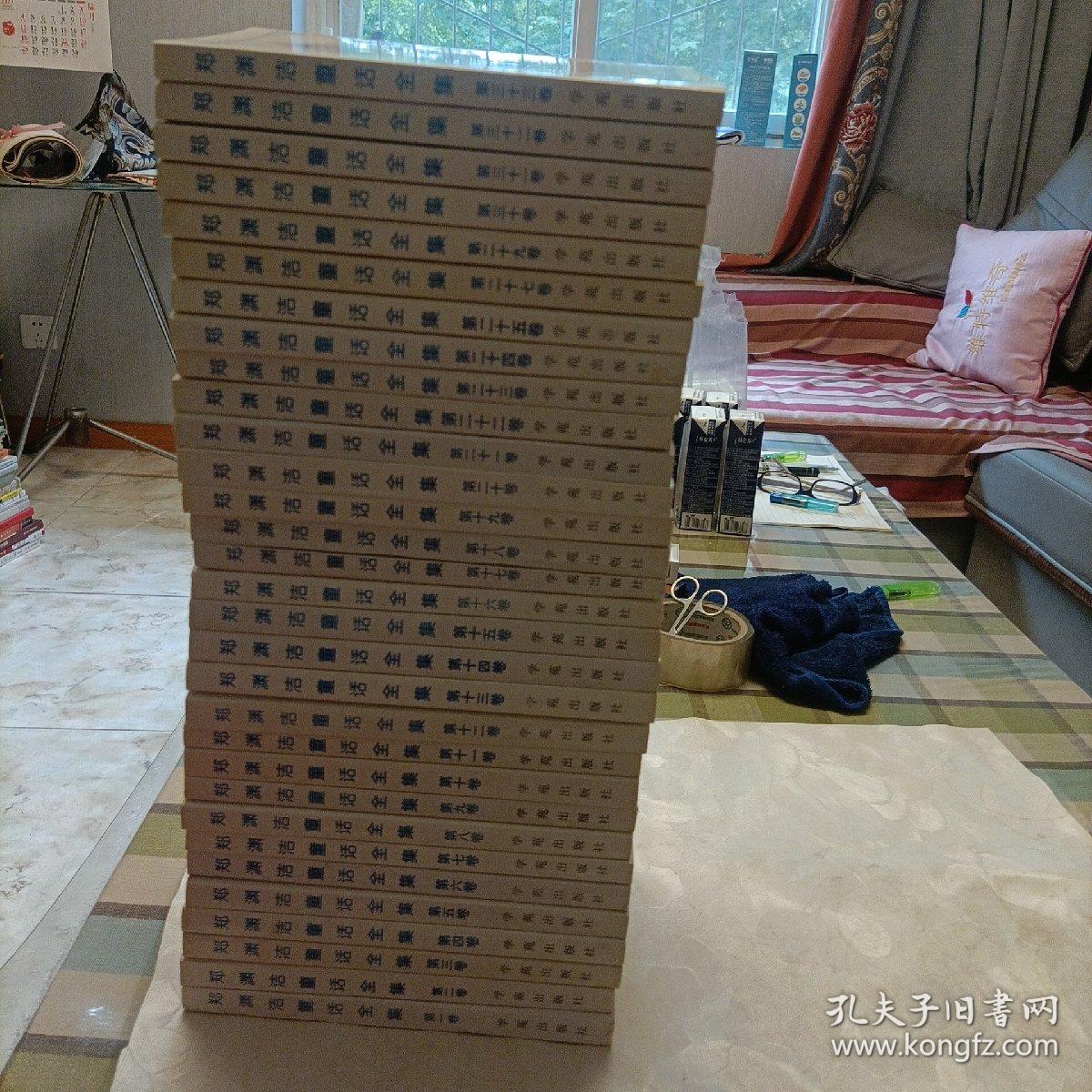 郑渊洁童话全集:共计31册，品好无写划