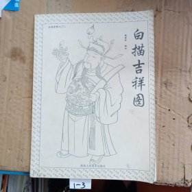 从起步到入门2：石膏头像