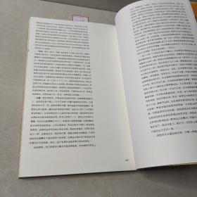 徐冰：烟草计划