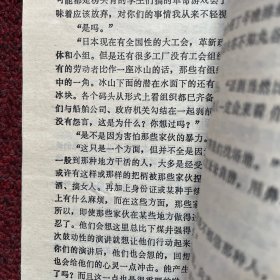 青春之门：放浪篇：青春长河系列——放浪篇