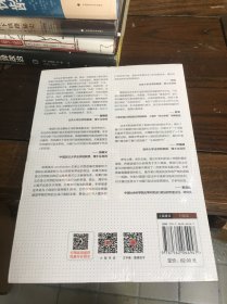 创设行政宪制：被遗忘的美国行政法百年史（1787-1887）（雅理译丛）