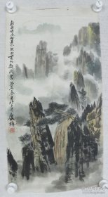 孟瘦梅山水国画一副