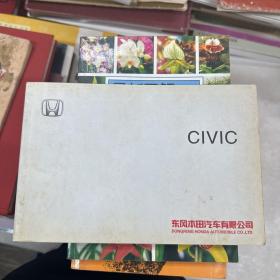 CIVIC 用户手册 本田