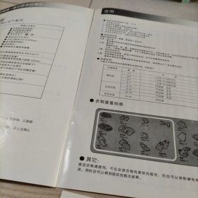 海尔丽达XQG50-8型滚筒洗衣机（使用说明书，用户登记卡，合格证，保修证带发票，装箱单）