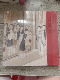 瓷绘全本红楼梦