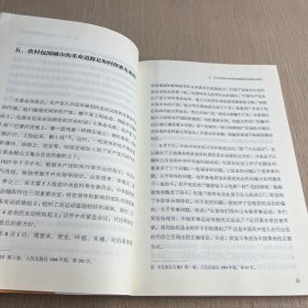 中共党史知识问答