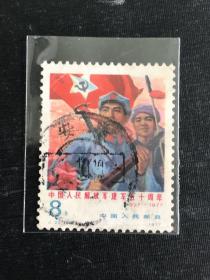 J20《中国人民解放军建军五十周年》信销散邮票5-2“井冈山军旗红”