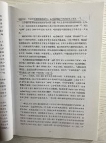 浮士德 汉泽者主体性及主体间性研究（复旦大学博士学位论文）现货如图