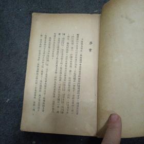 1937年: 中国在统一中