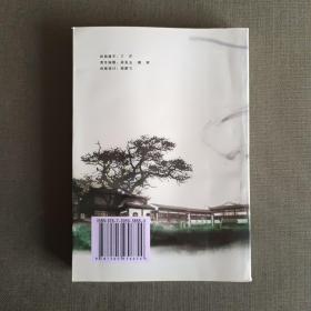 耕夫诗文选【著者签名本】