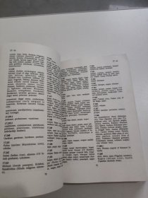 Penguin Rhyming Dictionary