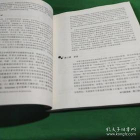 学习新语言：第二语言习得论