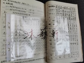 老种子传统农业原始资料收藏（23）：《烟草》（60-288）烟草品种：许金一号、许昌一号、鲁益六号、菸杂一号、益杂七号、大白筋、小黄金、大金元、401复壮、包皮1302、黄苗松边、金黄柳、大平板、凤阳一号、牛津三号、黔福一号、胎里肥、寸茎菸、黔富一号、五八一、富字47、富字64、大黄金5210、抵字101、董庄竖把、菸变子、辽烟一号、蛤蟆烟、达子烟、抱杆红、鬼子烟、护脖香、黄花烟、青烟、老青烟等