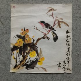 四川著名国礼画家 李仁伟79年国画小品 原稿手绘真迹 保真出售 旧画心软片尺寸34*29厘米