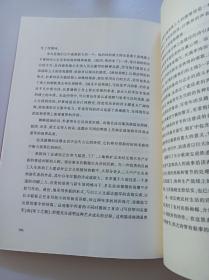 蔡其矫研究(第七辑)