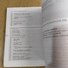 TCP/IP网络编程