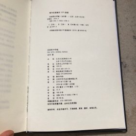 在细雨中呼喊