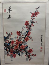 北京老画家 董寿平先生弟子 著名画家 黄慕尧，精品花鸟一副 原装原裱保真出售 河北望都人。现为北京国际名人画院教授、花鸟研究室主任、全国吴道子面会特邀研究员、一级画师、中国诗书画研究院研究员、北京老年书画联谊会会长、文化部卿云诗书画社副社长、中国书怯艺术研究院、中国三峡画院艺术顾问等。画心为68/45.5（0156同一来源）