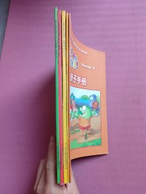 走向未来幼儿英语 : 精装版. 第3级 : StarterB（5册合售）