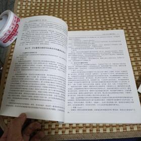 心理卫生评定量表手册（增订版）【心理卫生评定量表概论，心理卫生综合评定量表，生活质量与主观幸福感测查，应激极相关问题评定，家庭功能与家庭关系评定，人际信任以及对人性的态度，抑郁及相关问题的评定，焦虑及相关问题的评定，精神障碍评定工具选介，孤独的评定，自我意识与自尊的评定，心理控制源评定，烟草与酒精依赖，应答偏差的测量与控制，精神症状量表的局限性，等见图！】