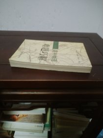高中物理难题巧解