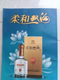 【酒文化收藏】《临沂糖酒》创刊号！众多酒厂广告宣传，非常好，罕见！