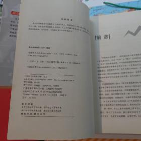 看指标学炒股 看趋势学炒股，看均线学炒股 共三本合售