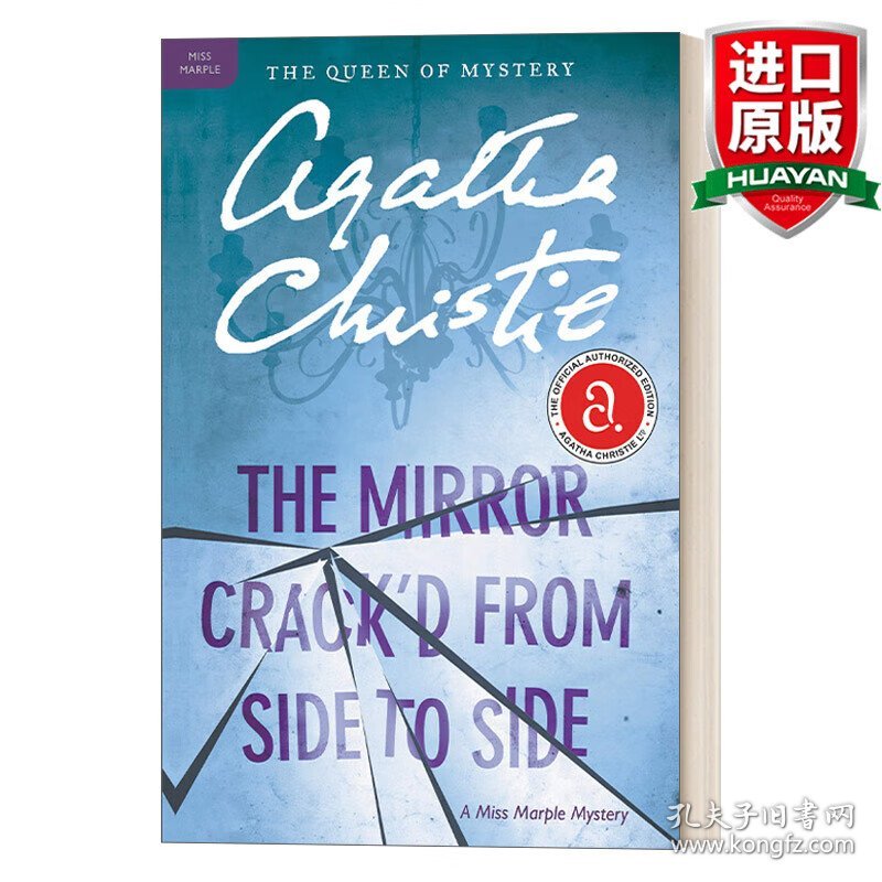 英文原版 The Mirror Crack'd from Side to Side 破镜谋杀案/迟来的报复 阿加莎侦探小说 英文版 进口英语原版书籍